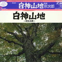 【中古】LASERDISC Movie 原生林紀行 白神山地 母なる森 COLE6063 COLUMBIA /00600