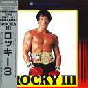 【中古】LASERDISC Movie ロッキー3 08JL99301 WARNER HOME VIDEO /00600