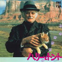 【中古】LASERDISC Movie ハリーとトント PILF1073 PIONEER /00600