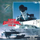 【中古】LASERDISC Movie テイチクデジタルレーザーカラオケ 音多301 スペシャ 57C523137 TEICHIKU /00600