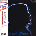 【中古】LP Graciela Susana わかれの手紙 ETP72297 EXPRESS /00260