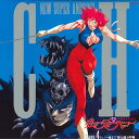 【中古】LASERDISC Anime 新 キューティーハニー4-ハニー死す!? 摩天楼の聖地 LSTD01151 TOEI /00600