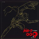 【中古】LASERDISC Anime サイボーグ009 Vol.7 LSTD01135 TOEI /00600