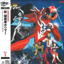 【中古】LASERDISC Anime 新破裏拳ポリマー1 COLC3211 COLUMBIA /00600