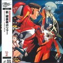 【中古】LASERDISC Anime 新破裏拳ポリマー2 COLC3264 COLUMBIA /00600