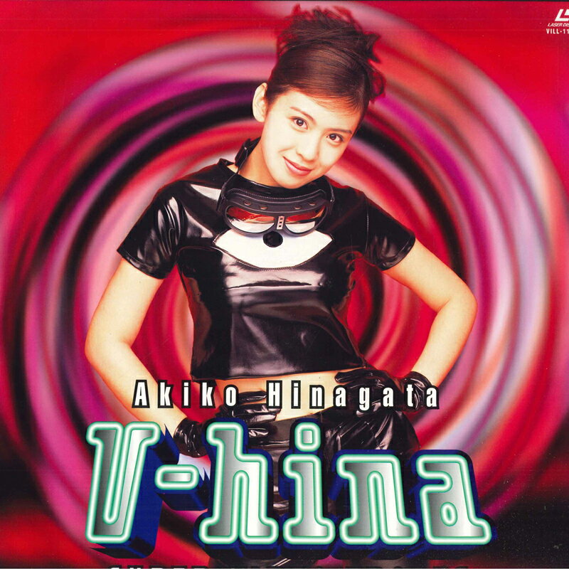 【中古】LASERDISC 雛形あきこ V-hina-スーパー・ビデオ・トラッス VILL113 VICTOR /00600
