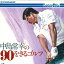 【中古】LASERDISC Movie 中島常幸の90をきるゴルフ HS01821LD PIONEER /00600 1,078円
