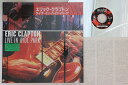 【中古】LASERDISC Eric Clapton Live In Hyde Park WPLR50 WARNER REPRISE VIDEO /00600