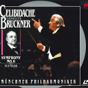 【中古】LASERDISC Celibidache Bruckner:symphony No.6 In A Major SRLM1056PROMO SONY プ...
