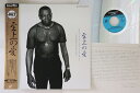 【中古】LASERDISC Elvin Jones 至上の愛 In Concert PILJ2006 PIONEER /00600