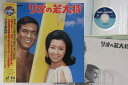 【中古】LASERDISC Movie リオの若大将 TLL2285 TOHOLASERDISC /00600