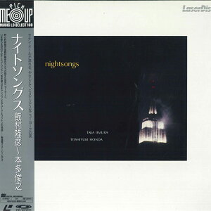 【中古】LASERDISC 飯村隆彦 ナイトソングス SM0353350 PIONEER /00600