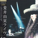 【中古】LASERDISC 荒井由実 荒井由実ライブ TOLF1260 EMI /00600
