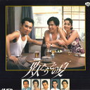 【中古】LASERDISC Movie 異人たちとの夏 SFD471596 PIONEER /00600