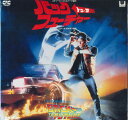 【中古】LASERDISC Movie バック・トゥ・ザ・フューチャー SF0471586 CIC VIDEO /00600