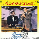【中古】LASERDISC Movie ベニイ・グッドマン物語 SF0781341 CIC VIDEO /00600