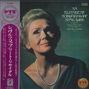 【中古】LP Elisabeth Schwarzkopf シュワルツコップ リート リサイタル AA8807 EMI ANGEL /00260