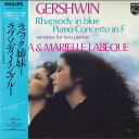 【中古】LP Gershwin Rhapsody In Blue / Piano Concerto In F 27PC70 Philips Japan Viny...