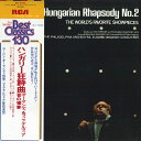【中古】LP Eugene Ormandy ハンガリー狂詩曲 RX2344 RCA /00260
