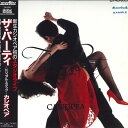 【中古】LASERDISC Casiopea Party PILL502PROMO PIONEER プロモ /00600