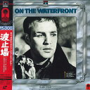 【中古】LASERDISC Movie 波止場 SF0505305 COLUMBIA /00600
