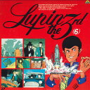 【中古】LASERDISC Anime ルパン三世 Vol.6 BELL171 BANDAI /00600