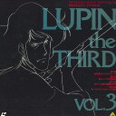 【中古】LASERDISC Anime 新ルパン三世 Vol.3 BELL203 EMOTION /00600