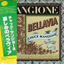 【中古】LP Chuck Mangione Bellavia AMP7023 A&M /00260