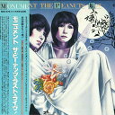 【中古】2LP Peanuts Monument The Peanuts Last Live SKD57071 KING Japan Vinyl OBI /00...