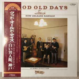 【中古】LP New Orleans Rascals Good Old Days SJX20186 VICTOR /00260 【中古】LP New Orleans Rascals Good Old Days SJX20186 VICTOR /00260