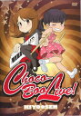 【中古】DVD Choco-Boo Live! VGVJFZ0005 VEGA Music Entertain /00110