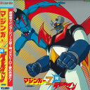 【中古】LASERDISC アニメ マジンガーz 対 デビルマン 劇場版 LSTD01007 TOEI /00600