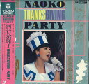 【中古】LASERDISC 河合奈保子 Naoko Thanksgiving Party 88C516236 COLUMBIA /00600