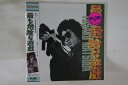 【中古】LASERDISC 松田優作 最も危険な遊戯 LSTD01041 TOEI 未開封 /00600