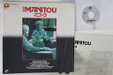 【中古】LASERDISC Movie マニトウ EHL1016 EMBASSY /00600