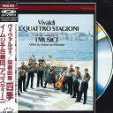 【中古】LASERDISC イ・ムジチ合奏団 ヴィヴァルディ 協奏曲集「四季」 PHLC4801 PHILIOPS /00600