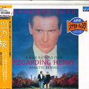 【中古】LASERDISC Movie 心の旅 PILF1740 CIC VIDEO 未開封 /00600