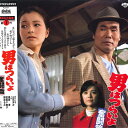 【中古】LASERDISC Movie 第7作 男はつらいよ 奮闘篇 PILD1017 SHOCHIKU /00600