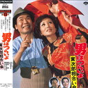 【中古】LASERDISC Movie 第15作 男はつらいよ 寅次郎相合い傘 PILD1025 SHOCHIKU /00600