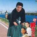 【中古】LASERDISC Movie 第2作 続・男はつらいよ PILD1012 SHOCHIKU /00600