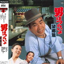 【中古】LASERDISC Movie 第5作 男はつらいよ 望郷篇 PILD1015 SHOCHIKU /00600