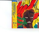 【中古】LASERDISC 久保田利伸 Super Duper Vol 1 CSMM4159 CBS SONY /00600