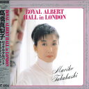 【中古】LASERDISC 高橋真梨子 Royal Albert Hall In London VILL94 VICTOR /00600