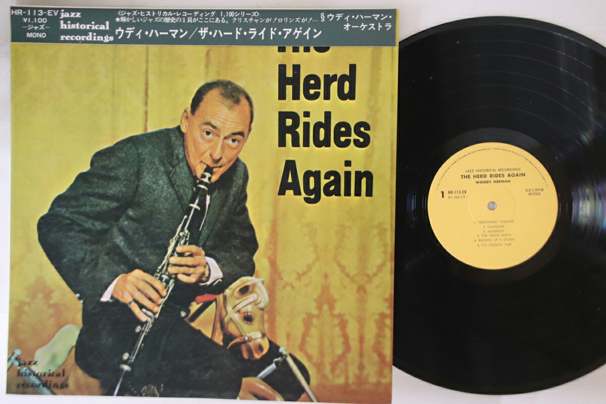 ・アーティスト Woody Herman ・タイトル Herd Rides Again ・レーベル・型番 COLUMBIA HR113EV ・フォーマット LP ・コンディション(盤) 可 (VG) ・コンディション(ジャケット) 良い (VG+) ・コンディション(帯) 良い (VG+) ・特記事項 【盤カビ】 実際に発送される商品の画像です 【ご購入前に必ずご確認ください】 ・本店サイト(www.recordcity.jp)とは価格、送料が違います ・本店サイト、その他支店のオーダーとは同梱発送できません ・注文確定後に別の注文を頂いた場合、注文同士の同梱は致しかねます。 ・別倉庫から発送しているため、店頭受け渡しは対応しておりません ・一部商品は他の通販サイトでも販売しているため、ご注文のタイミングによっては商品のご用意ができない場合がございます。 ・土日祝日はお休みです 金曜・祝前日9時以降のご連絡またはご入金は、返答または発送が週明け・祝日明けに順次対応となります。 ・ご購入後のキャンセル不可 ご購入後のキャンセルはいかなる理由においてもお受けできません。ご了承の上、ご購入くださいませ。 ・日本郵便(ゆうパック/ゆうメール)によるお届けになります。 ・中古品であることをご理解ください 当ストアでは中古商品を主に販売しております。中古品であることをご理解の上ご購入ください。また、一部商品はRecordCityオンラインストアで試聴可能です。 ・返品について お客様のご都合による返品は一切承っておりません。 表記の内容と実際の商品に相違がある場合、また針飛び等で返品・返金をご希望される場合は、商品の到着後1週間以内にご連絡ください。商品の返送をこちらで確認後、キャンセル・返金を行います。 コンディションVG以下の商品は返品できません。プレイに影響のない表面のこすれ傷、プレス起因のノイズ盤は返品の対象外です。 【コンディション表記】 ・ほぼ新品(M-)(Like New) 完全な新品。未使用。当店ではほぼ使用しません ・非常に良い(EX)(Excellent) 中古盤として美品な状態。わずかな経年を感じるものの傷みを感じさせない、当店基準で最高の状態 ・良い(VG+)(Very Good Plus) 丁寧に扱われた中古品で、軽い使用感がみられる。 ・可(VG)(Acceptable) 使い込まれた中古品で、「良い」よりもさらに使用感がみられる。 ・悪い(VG-)(Bad) 状態が悪いアイテム。使用の保障はなく、再生不可、針飛び、目立つノイズがあるかもしれない。状態によるクレーム不可。返品不可。 ・非常に悪い(G)(Very Bad) 「悪い」よりさらに状態が悪いアイテム。使用の保障はなく、再生不可、針飛び、目立つノイズがあるかもしれない。状態によるクレーム不可。返品不可。 ・ジャンク(Fair)(Junk/Fair) 割れている、反っている、水ダメージがある、カビ、ジャケットが分離している、ひどい書き込み、ひどい擦れなど最低の状態。使用の保障はなく、再生不可、針飛び、目立つノイズがあるかもしれない。状態によるクレーム不可。返品不可。 ・ジャンク(Poor)(Junk/Poor) 割れている、反っている、水ダメージがある、カビ、ジャケットが分離している、ひどい書き込み、ひどい擦れなど最低の状態。使用の保障はなく、再生不可、針飛び、目立つノイズがあるかもしれない。状態によるクレーム不可。返品不可。