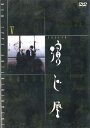 【中古】DVD Movies 演じ屋 ? TDBD1015 TOSHIBA /00110