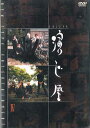 【中古】DVD Movies 演じ屋 IV TDBD1014 TOSHIBA /00110