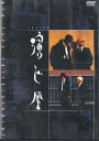 【中古】DVD Movies 演じ屋 I TDBD1011 TOSHIBA /00110