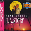 【中古】LASERDISC Movie L.A.ストーリー(字幕スーパー版) PILF1519 PIONEER 未開封 /00600