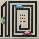 【中古】DVD Perfume P.t.a. Vol.10 NONE AMUSE 未開封 /00110
