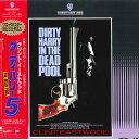 【中古】LASERDISC Movie ダーテイハリー5 NJL11810 WARNER /00600